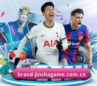 金沙娱乐 APP(JINSHA)